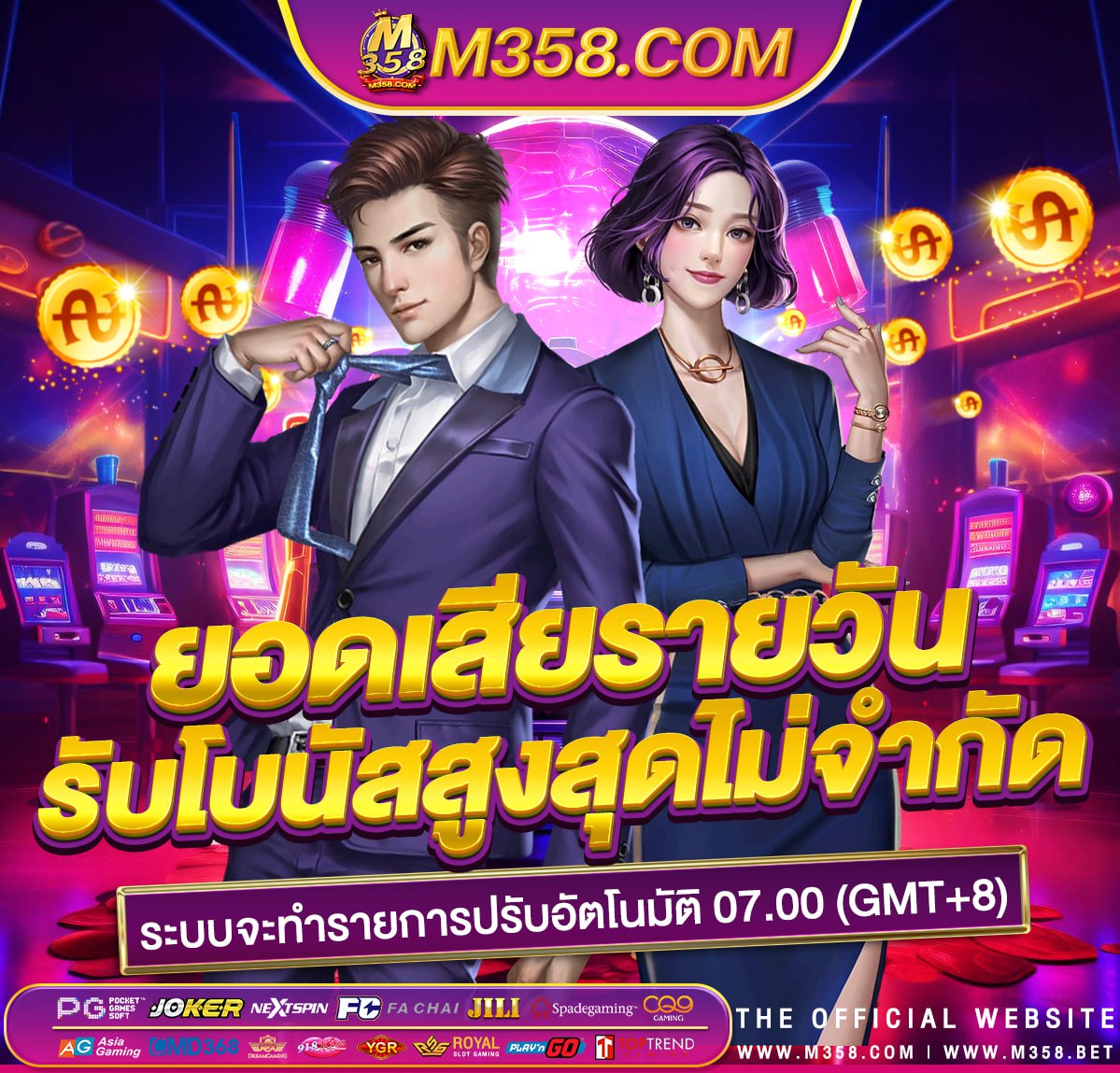 joker slot 50 superslot แจก เครดิต ฟรี 20